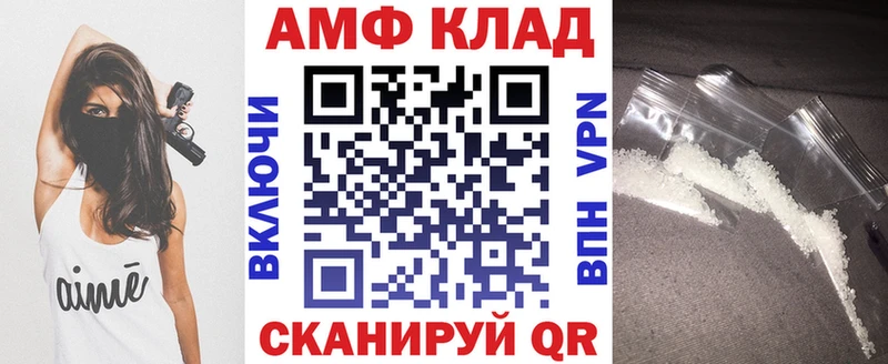 АМФ 98%  Чернушка 