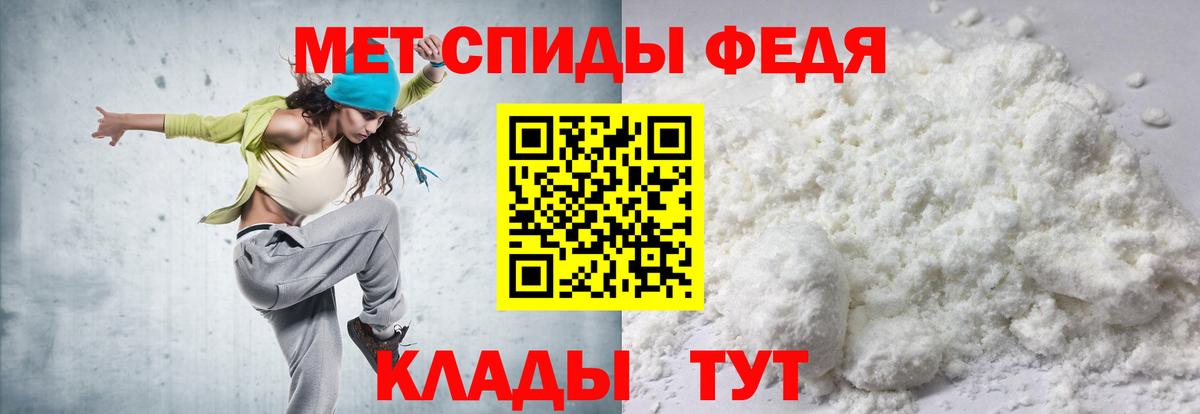 Чернушка  Amphetamine  АМФЕТАМИН  Вход с VPN  Амфетамин VHQ 