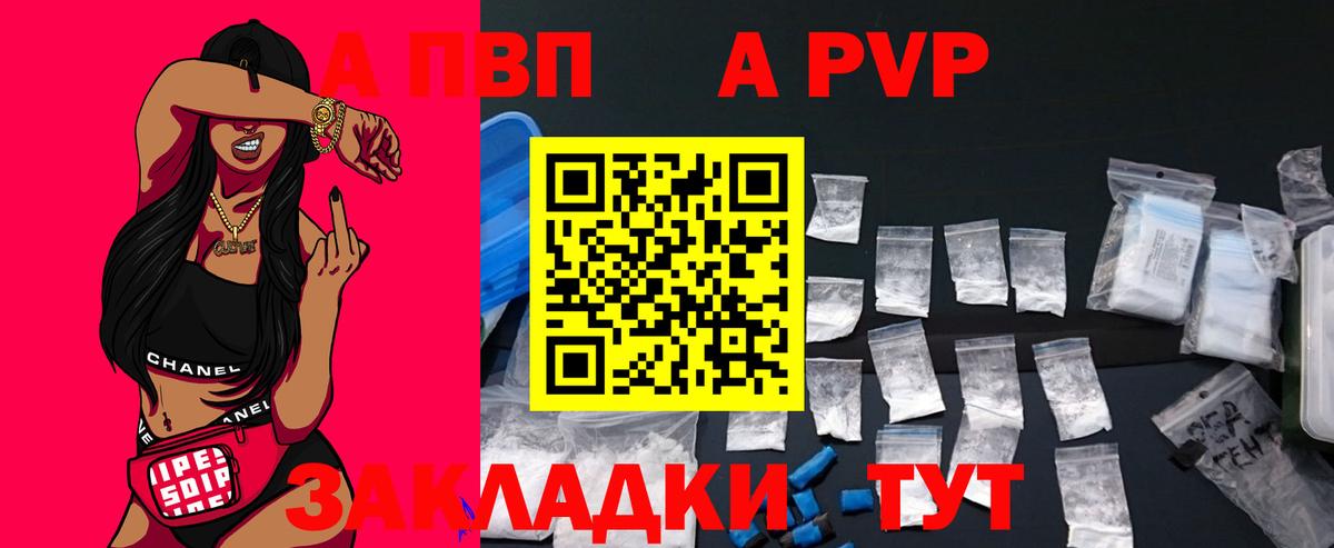 Конопля Чернушка