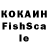 Cocaine FishScale Mazuqueli BR