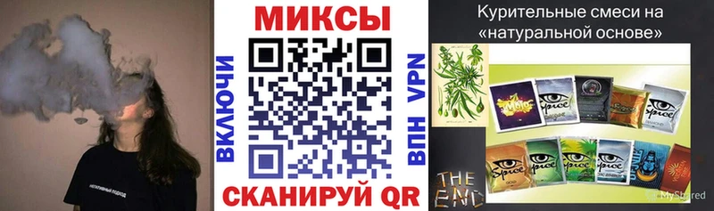 купить наркотики цена  Чернушка  Бутират жидкий экстази 