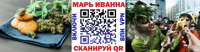 магазин  наркотиков  Чернушка  Печенье с ТГК марихуана 