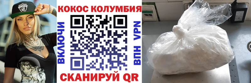 COCAIN FishScale  магазин продажи   Чернушка 