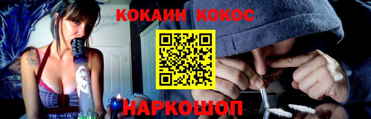 Cocaine Fish Scale  Вход с VPN  COCAIN  Чернушка  Cocaine VHQ 