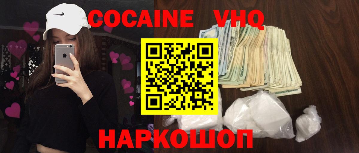 Cocaine Колумбийский  Чернушка 