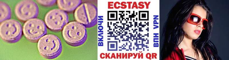 нарко площадка формула  Чернушка  ЭКСТАЗИ Punisher  магазин продажи  