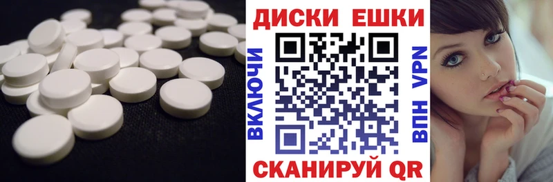 Ecstasy 280 MDMA Чернушка