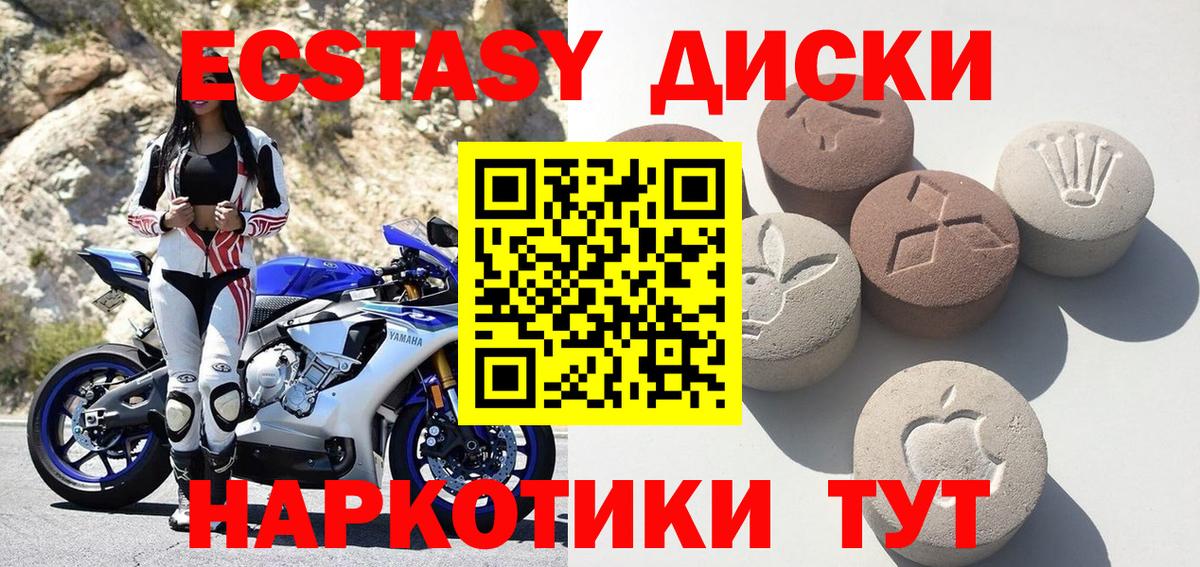 Экстази 280мг Чернушка