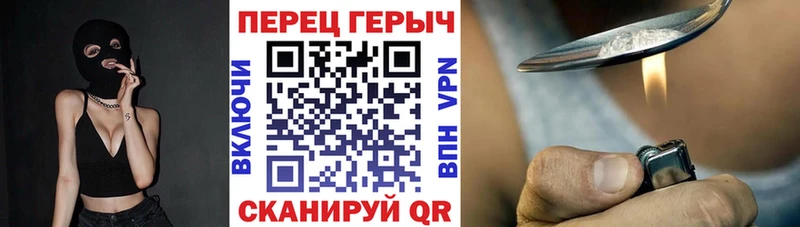 Героин афганец  Чернушка 