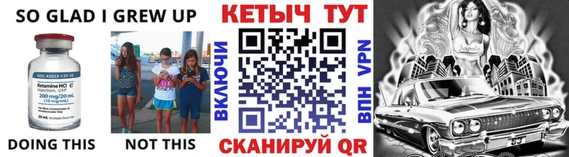 Кетамин ketamine  Чернушка 