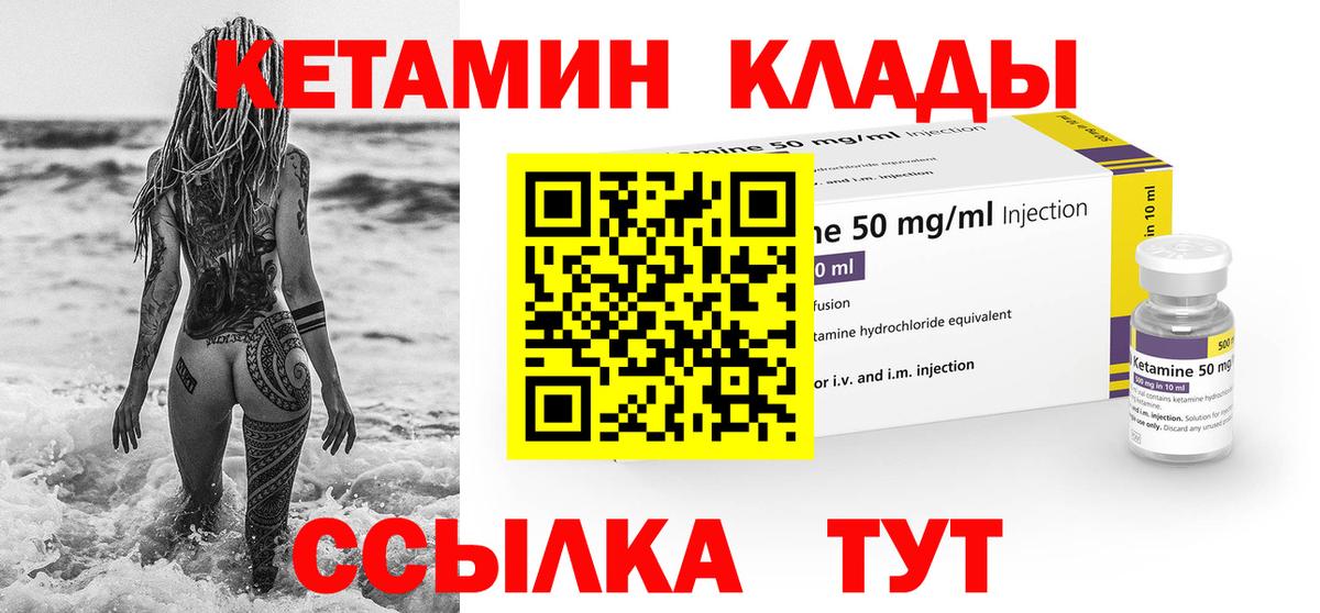 OMG зеркало  дарк нет клад  Чернушка  КЕТАМИН ketamine  Кетамин ketamine  Вход с VPN 