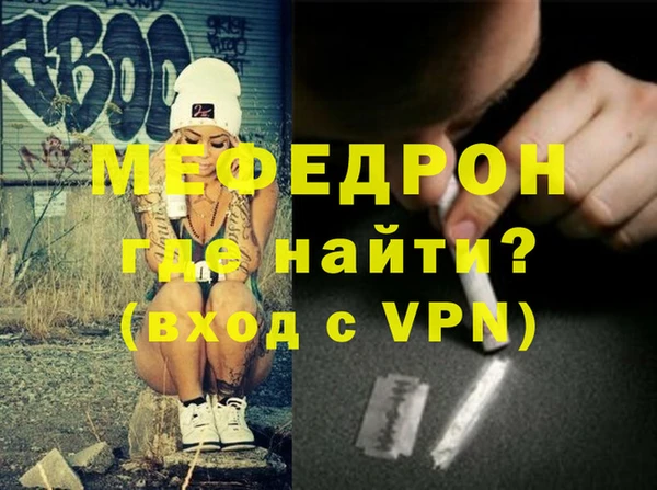 дмт Струнино