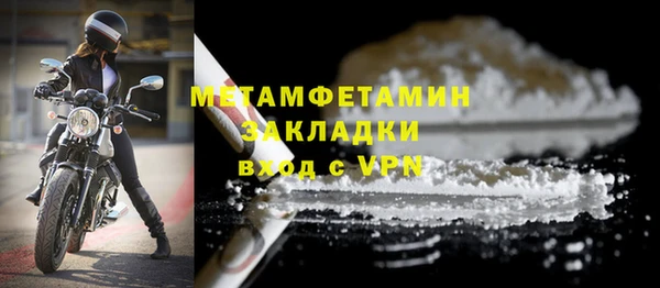прущая мука Ступино