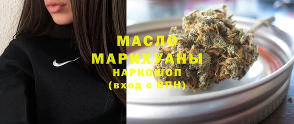 дмт Струнино