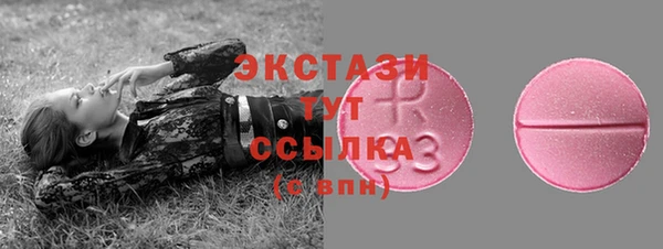 прущая мука Ступино