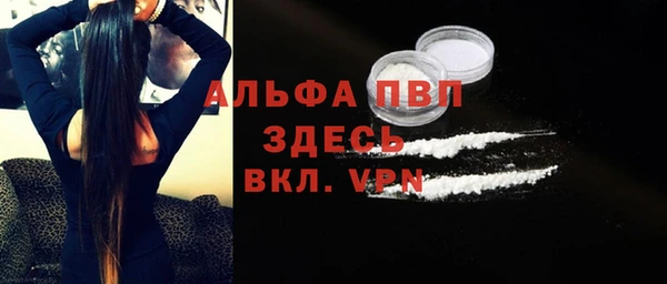apvp Строитель