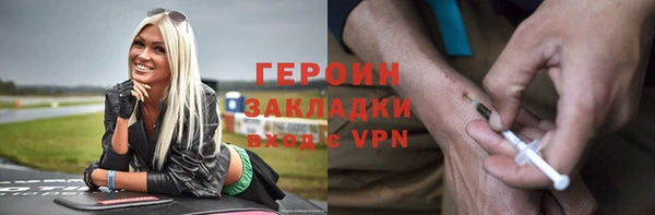 прущие грибы Покачи