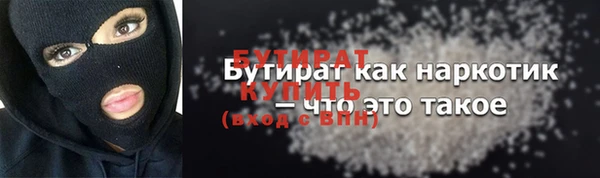 apvp Строитель