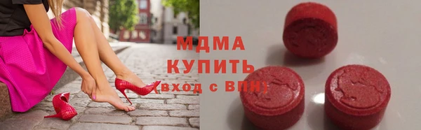 скорость mdpv Яранск