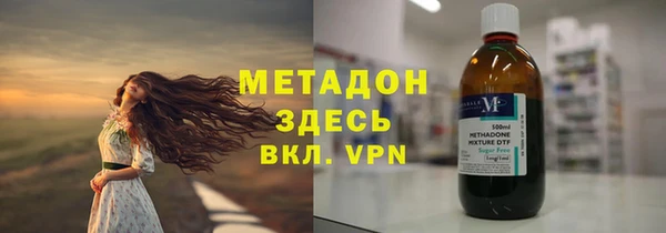 прущая мука Ступино