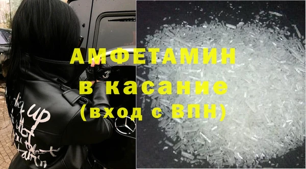 прущая мука Ступино