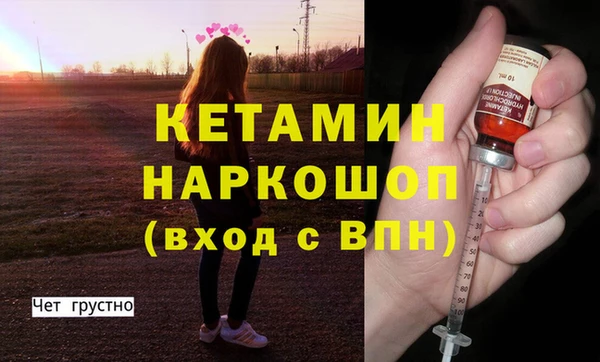 дмт Струнино