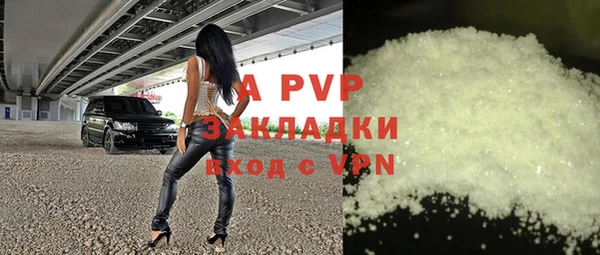 apvp Строитель
