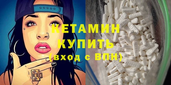 мефедрон VHQ Покровск