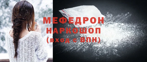 дмт Струнино
