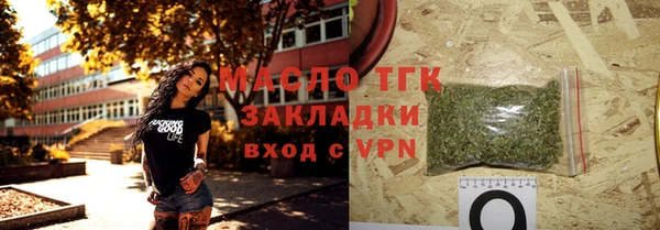 прущая мука Ступино