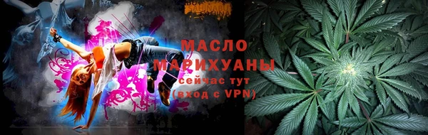 прущая мука Ступино