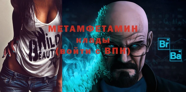apvp Строитель