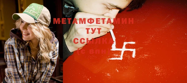 прущая мука Ступино