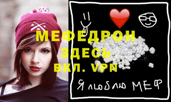 прущая мука Ступино