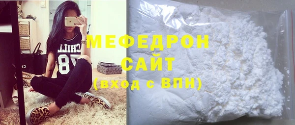 прущая мука Ступино