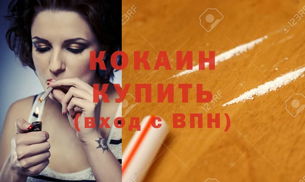 дмт Струнино