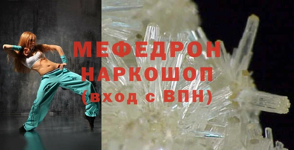 прущая мука Ступино