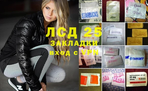 прущая мука Ступино