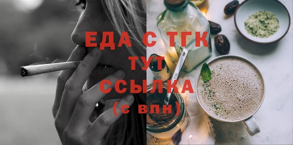 дмт Струнино