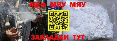 бошки Обнинск
