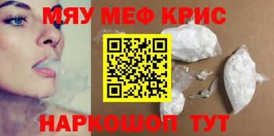 мефедрон Обь