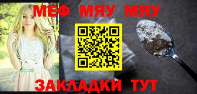 мефедрон Обь