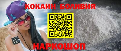 мефедрон Обь