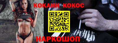 шишки Апрелевка