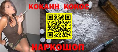 мефедрон Обь
