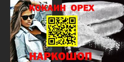 шишки Апрелевка