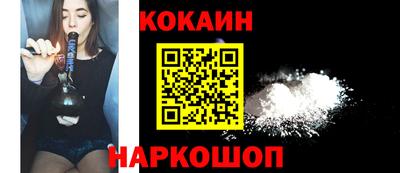 синтетический гашиш Апшеронск