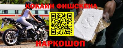 шишки Апрелевка