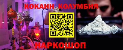 синтетический гашиш Апшеронск