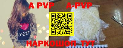 синтетический гашиш Апшеронск